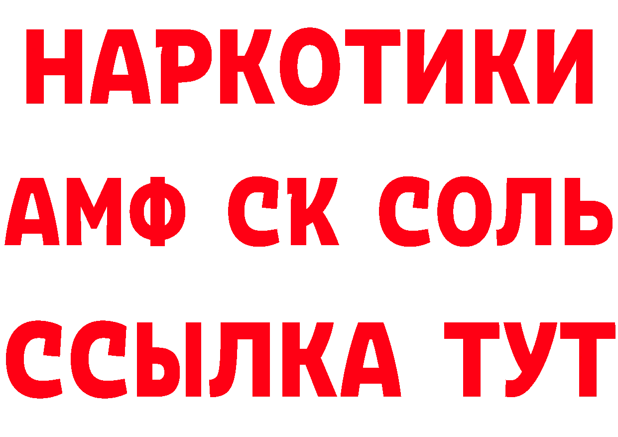 Как найти закладки? дарк нет как зайти Заволжск