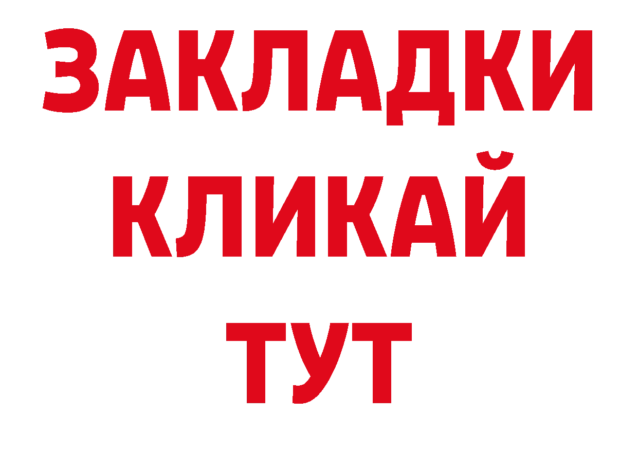 Кодеин напиток Lean (лин) вход площадка мега Заволжск