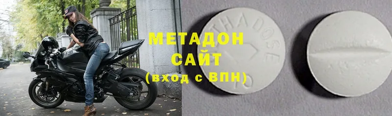 МЕТАДОН белоснежный  закладка  Заволжск 